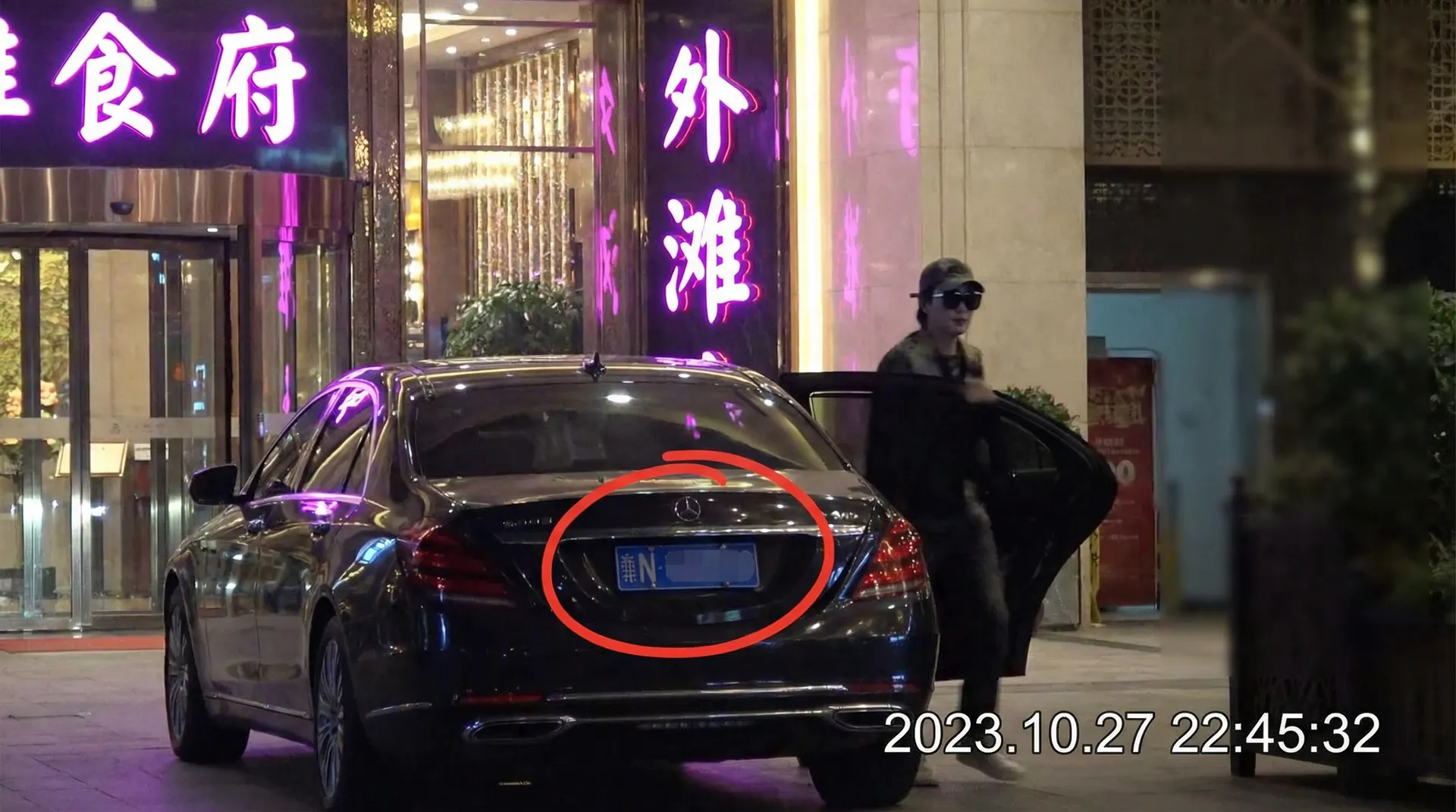 60彩娱乐 - 某明星深夜现身高档餐厅被拍